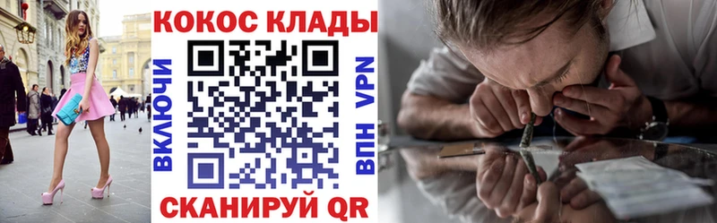Что такое Воронеж A-PVP Амфетамин KRAKEN Меф