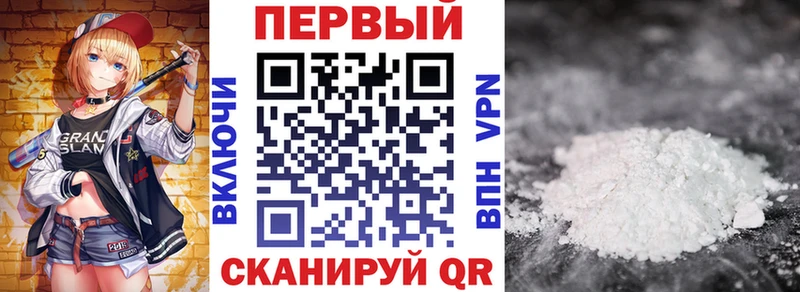 кракен онион  Воронеж  АМФЕТАМИН VHQ  где купить наркоту 