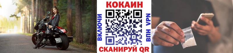 COCAIN VHQ  Воронеж 