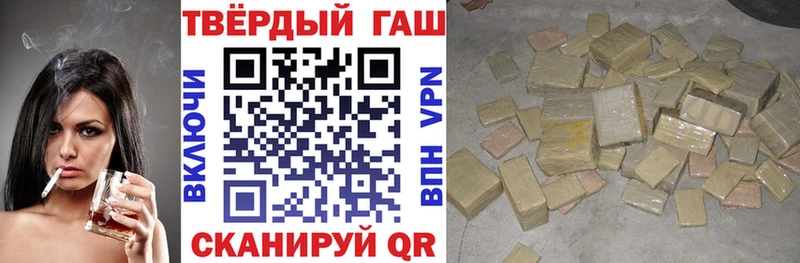 ГАШ гарик  OMG как зайти  Воронеж  продажа наркотиков 