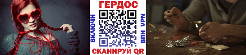 ГЕРОИН афганец  Воронеж 
