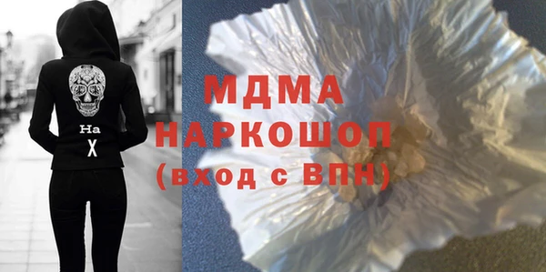 дистиллят марихуана Верея