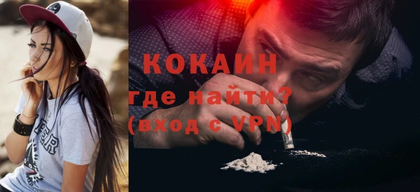 бутират Верхнеуральск