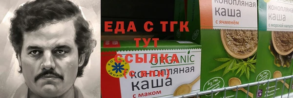 бутират Верхнеуральск