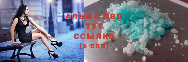 трава Верхний Тагил