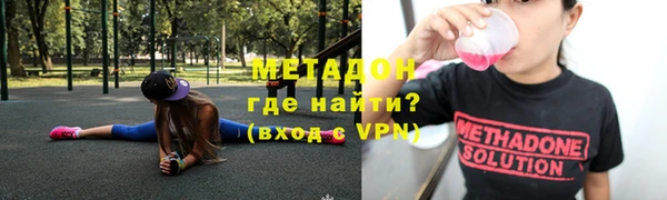 дистиллят марихуана Верея