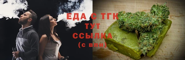 дистиллят марихуана Верея