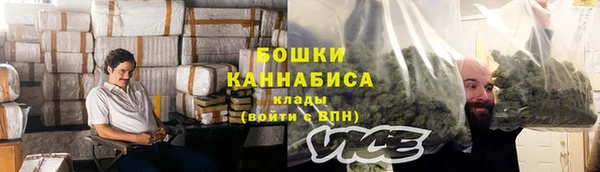 бутират Верхнеуральск