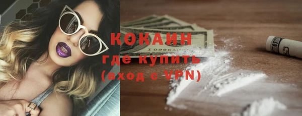 трава Верхний Тагил