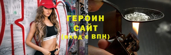 трава Верхний Тагил