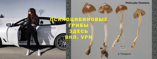 бутират Верхнеуральск