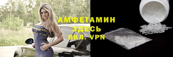 трава Верхний Тагил