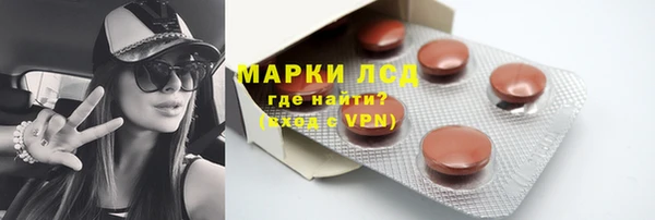 трава Верхний Тагил