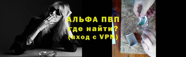 трава Верхний Тагил