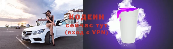 бутират Верхнеуральск