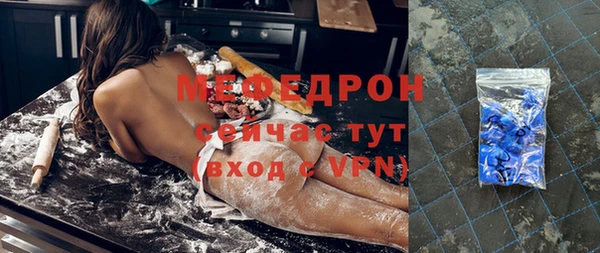 трава Верхний Тагил