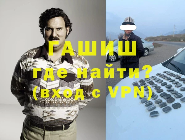 бутират Верхнеуральск