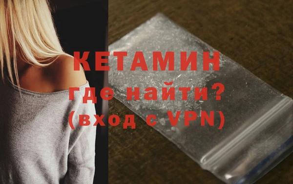 трава Верхний Тагил