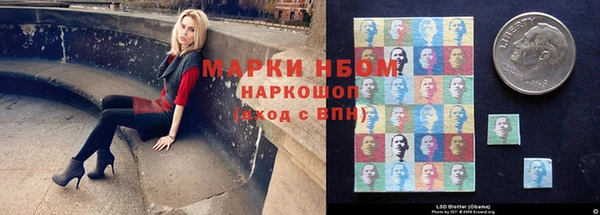 трава Верхний Тагил