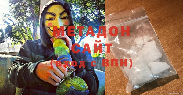 бутират Верхнеуральск