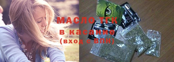 марки nbome Тайга