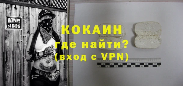 дистиллят марихуана Верея