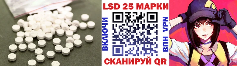 LSD-25 экстази кислота Воронеж