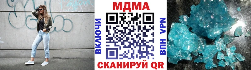 МДМА VHQ  Воронеж 