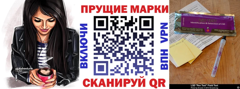 Марки 25I-NBOMe 1,8мг  Воронеж 