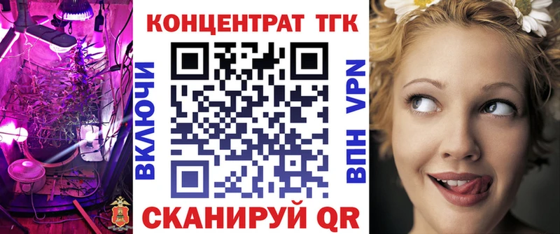 ТГК вейп с тгк  OMG рабочий сайт  Воронеж  закладки 