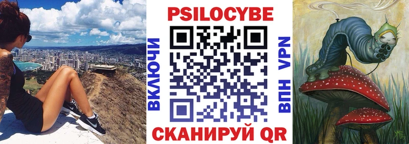 Псилоцибиновые грибы GOLDEN TEACHER Воронеж